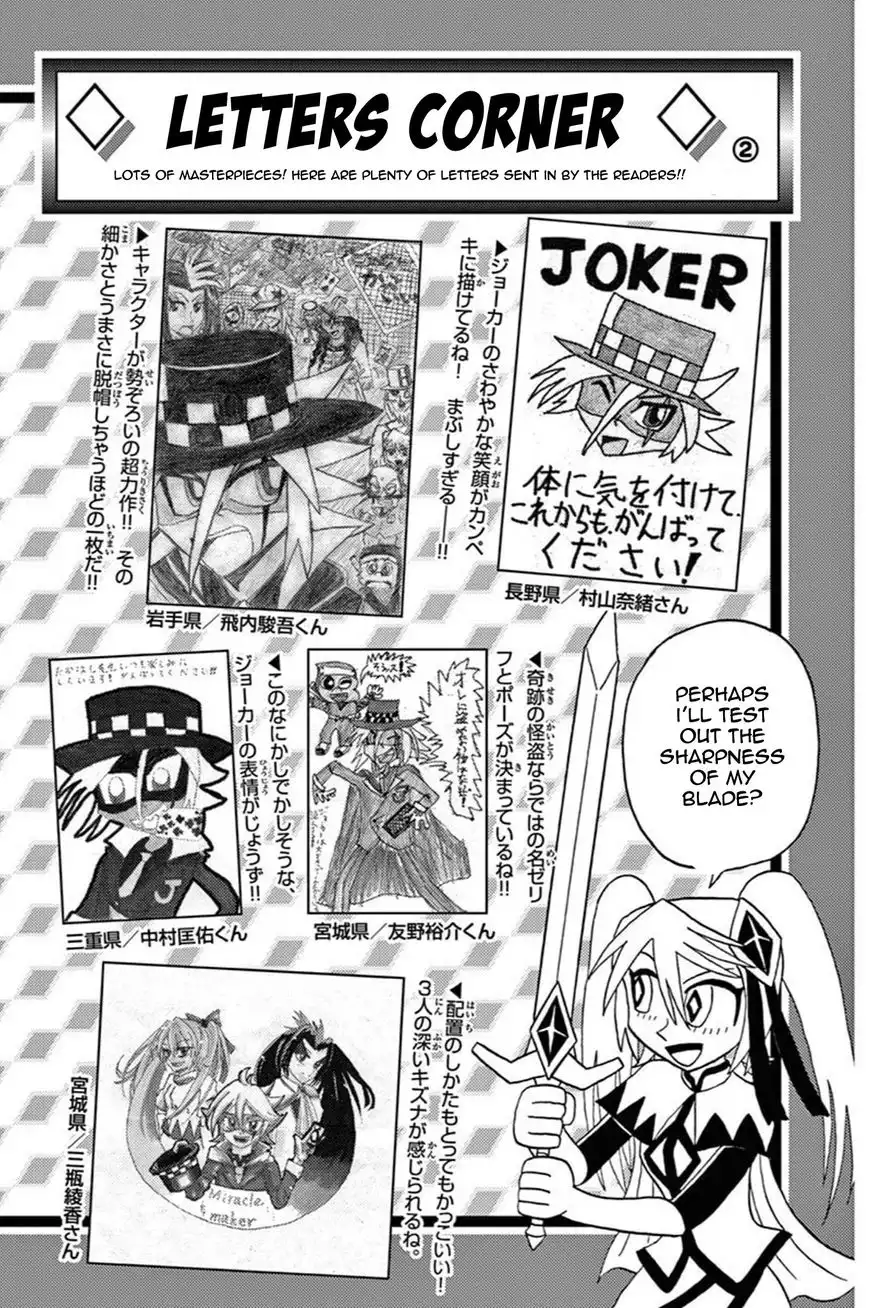 Kaitou Joker Chapter 45.5 24